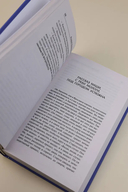 Земная ось — фото, картинка — 5