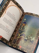 Золотые слова — фото, картинка — 8