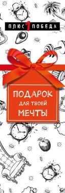 Подарок для душевного спокойствия. Комплект из 3-х книг — фото, картинка — 1