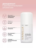 Дезодорант-антиперспирант для женщин 