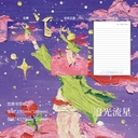 Набор конвертов 