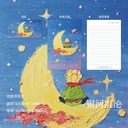 Набор конвертов 