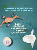 Рисуем милых водных животных — фото, картинка — 2