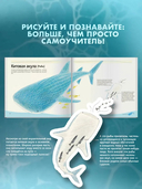 Рисуем милых водных животных — фото, картинка — 3