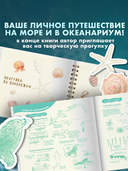 Рисуем милых водных животных — фото, картинка — 5