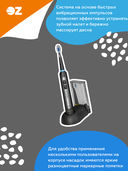 Электрическая зубная щетка ProfiCare PC-EZS 3056 (черная) — фото, картинка — 1
