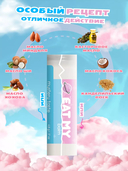 Бальзам для губ 