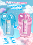 Бальзам для губ 