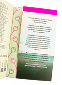 Все еще впереди — фото, картинка — 4