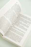 Вечный зов. Том 1 — фото, картинка — 4