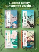 Лето. Хайку — фото, картинка — 4