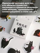 Набор наклеек 