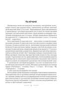 Беларуская мова. 4 клас. План-канспект урокаў — фото, картинка — 1