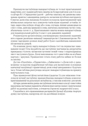 Беларуская мова. 4 клас. План-канспект урокаў — фото, картинка — 2