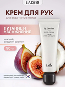 Крем для рук 