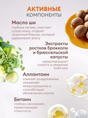 Крем для рук 