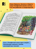 Конфетная мама — фото, картинка — 4