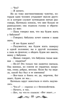 Отрочество — фото, картинка — 1