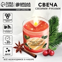 Набор для изготовления свечей 