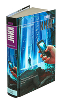 Мобильник — фото, картинка — 1