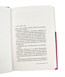 Дом молчания — фото, картинка — 7