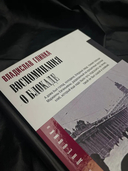 Воспоминания о блокаде — фото, картинка — 3