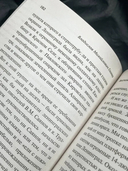 Воспоминания о блокаде — фото, картинка — 5