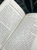 Воспоминания о блокаде — фото, картинка — 6