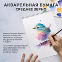 Бумага для акварели 