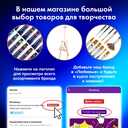 Бумага для акварели 