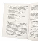 Английский язык на 