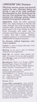 Шампунь для волос 