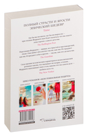 Неаполитанский квартет. Комплект из 4 книг — фото, картинка — 6