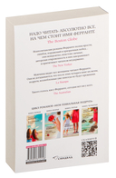 Неаполитанский квартет. Комплект из 4 книг — фото, картинка — 8