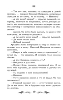 Отцы и дети — фото, картинка — 1