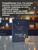 Маленькі прынц — фото, картинка — 4