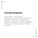 Сыворотка для волос 