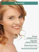 Энзимная пудра для умывания 