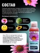 Концентрат для ванн 