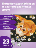 Алмазная вышивка-мозаика 