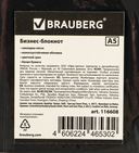 Блокнот в клетку 