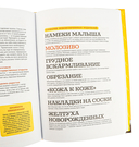 Пападос — фото, картинка — 3