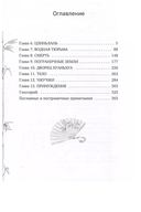 Система 