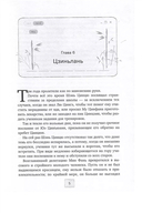 Система 