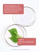 Ополаскиватель для полости рта 