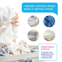 Отбеливатель для белья 