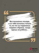 Relics (со стикерпаком) — фото, картинка — 3