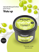 Крем для лица 