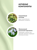 Крем для лица 