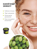 Крем для лица 